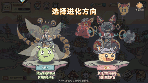 ��Ϸ��ô���ͼ6