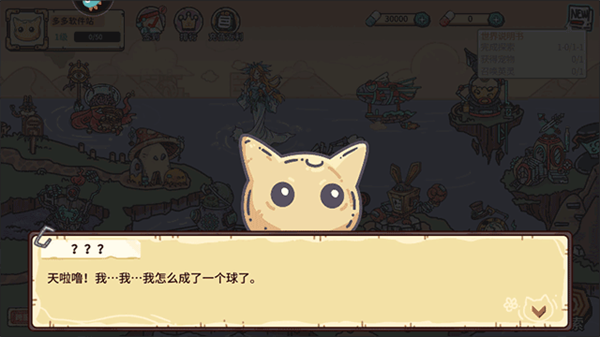 ��Ϸ��ô���ͼ3