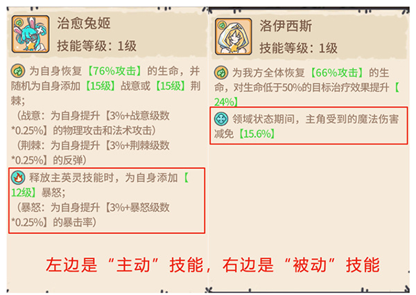 ��ɫ���ܻ����������Ľ�ͼ2