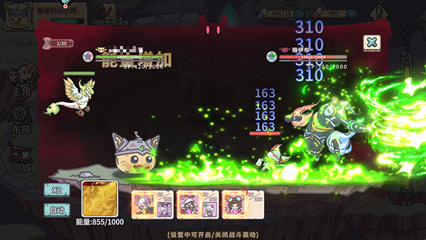 ��ɫ���ܻ����������Ľ�ͼ3