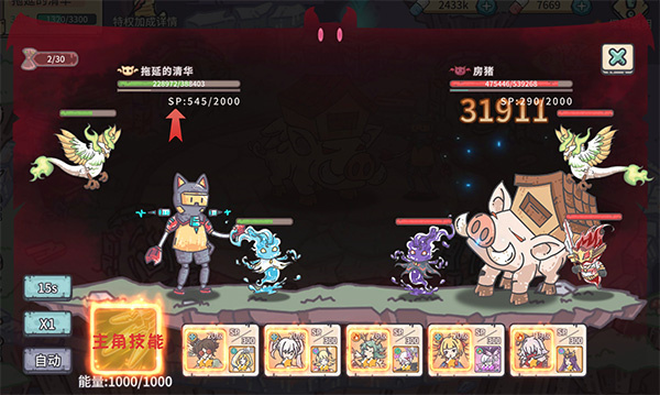 ��ɫ���ܻ����������Ľ�ͼ1