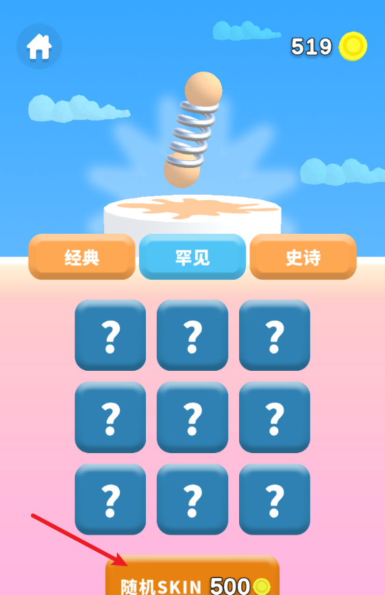 ���ߵĵ���