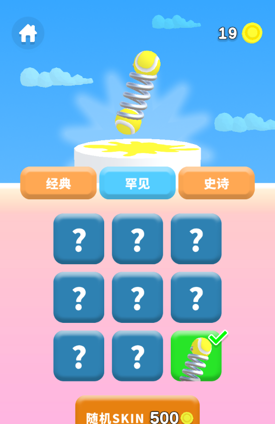 ���ߵĵ���