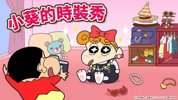 ����С��֮С���ִ���ս���°�