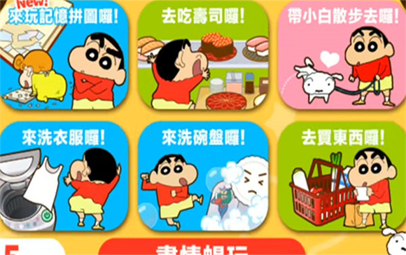 ����С��֮С���ִ���ս���°�