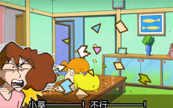 ����С��֮С���ִ���ս���°�