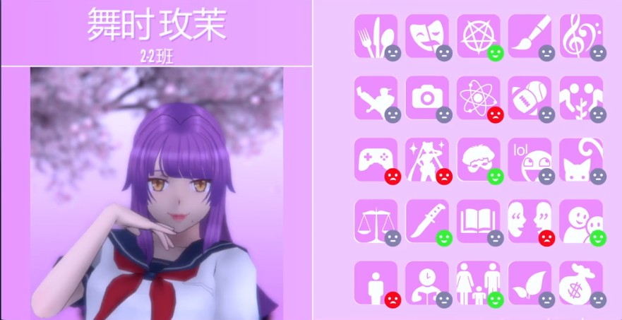 yanderesimulator����ģ�����ֻ���