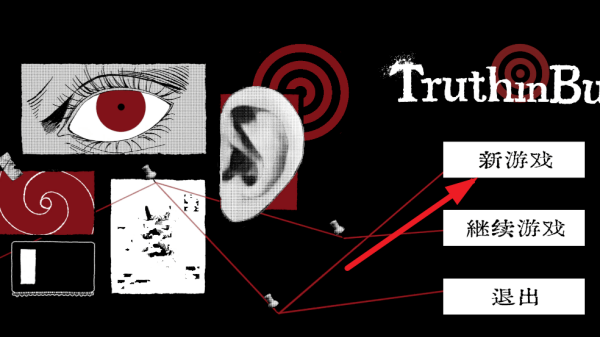 Truth in Bug��׿��