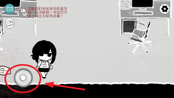 Truth in Bug��׿��