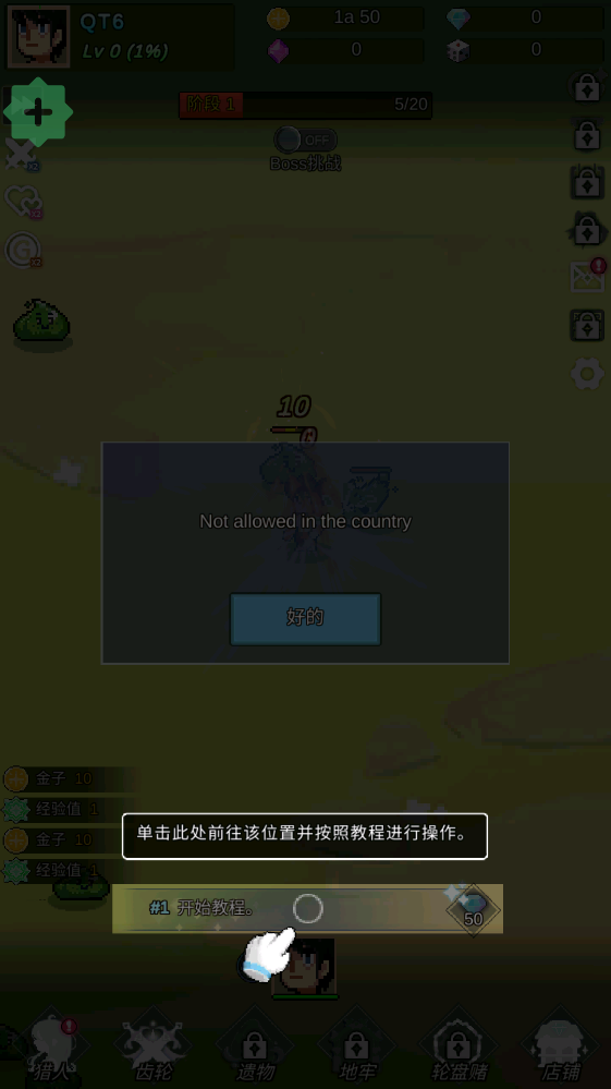 ��ħ���ֵĹ���