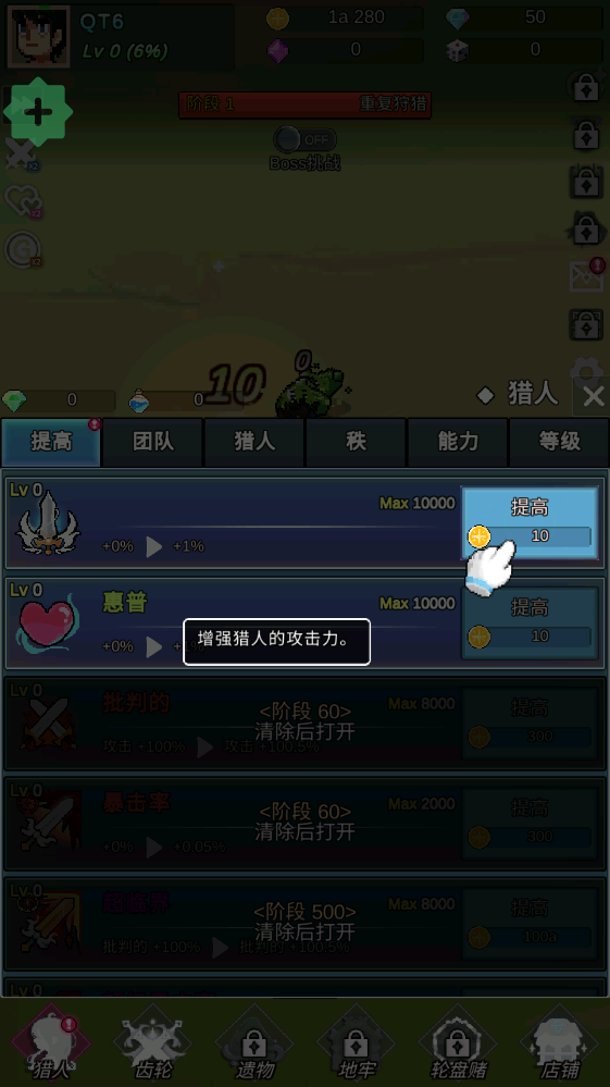 ��ħ���ֵĹ���