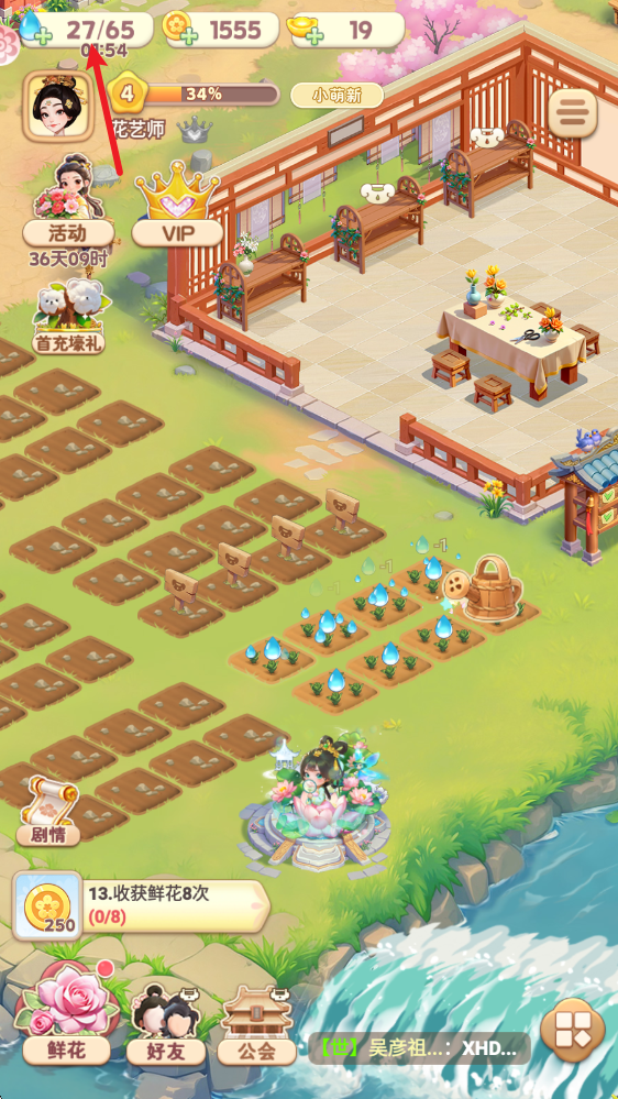 �ҵĻ�԰����