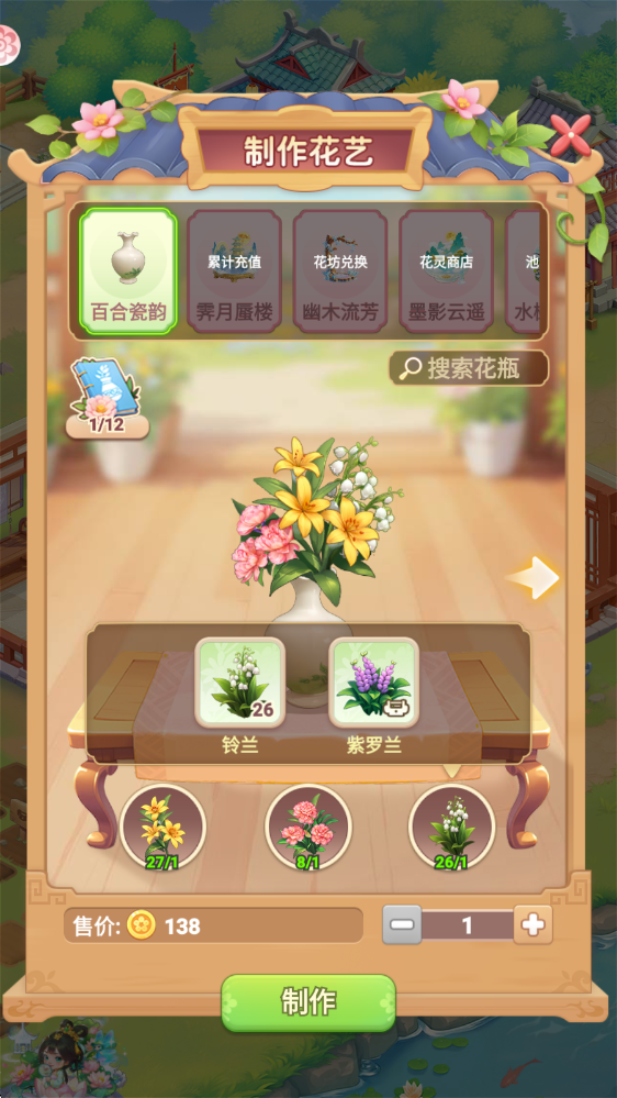 �ҵĻ�԰����