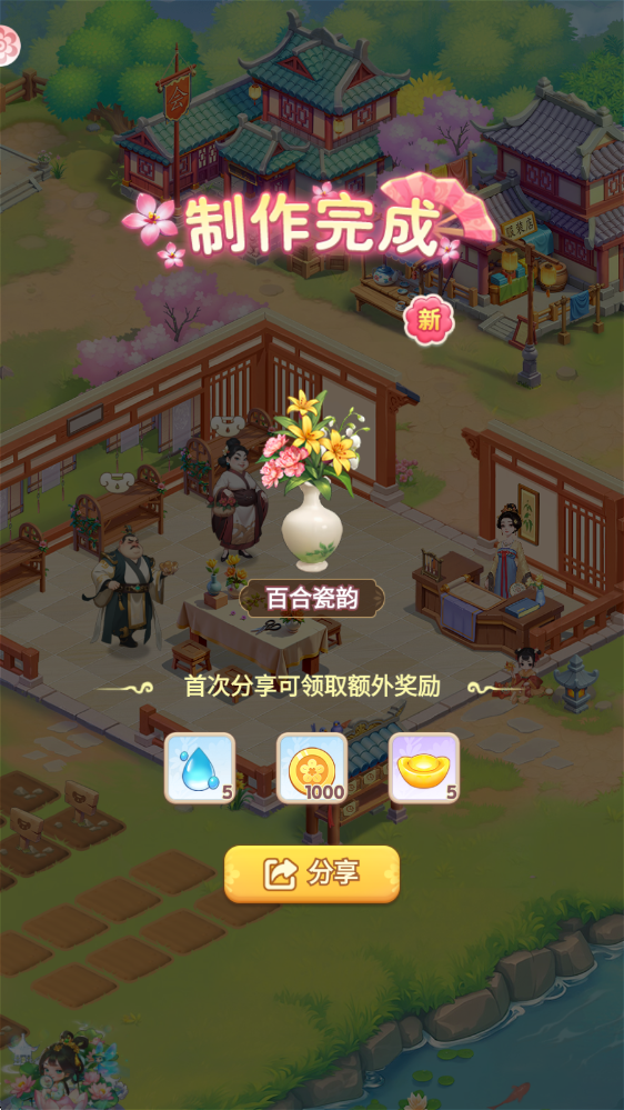 �ҵĻ�԰����