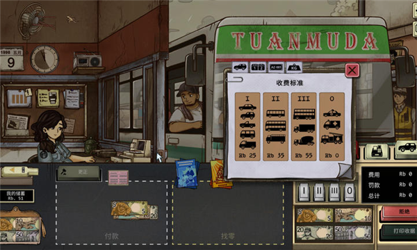 ��Ϸ�趨��ͼ1