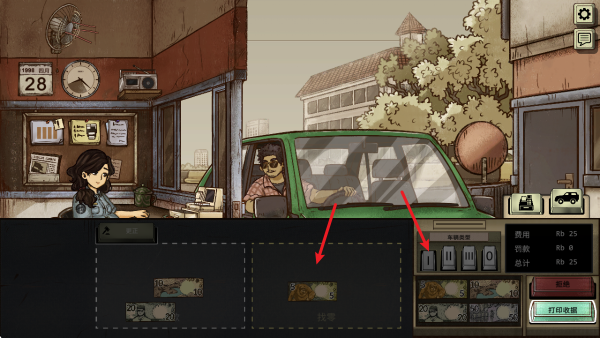 1998�շ�Ա�Ĺ���