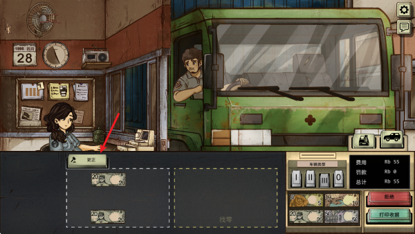 1998�շ�Ա�Ĺ���