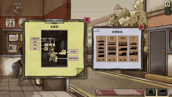 1998�շ�Ա�Ĺ���