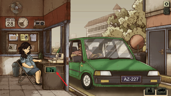 1998�շ�Ա�Ĺ���