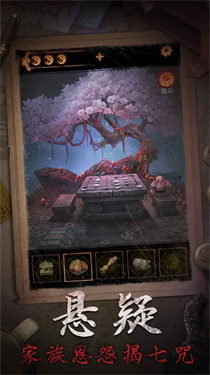 ����ɽ2ڤ��