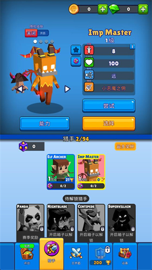 ���ִ���ɱ