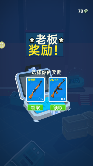 ��Ϸ������ͼ3