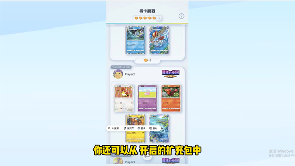 ������TCGPocket