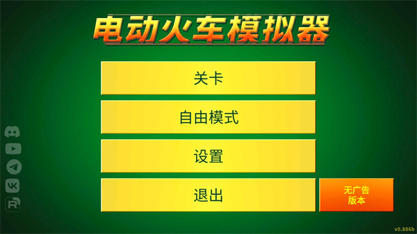 �綯��ģ����