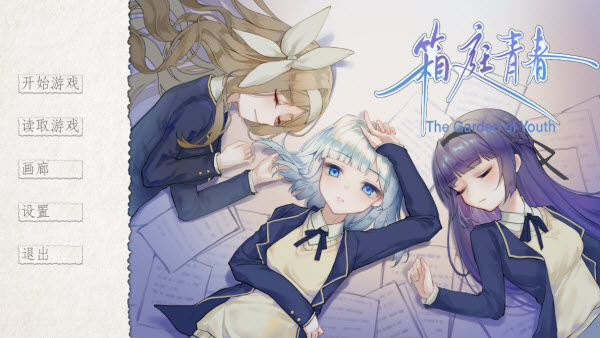 ��ͥ�ഺ��Ϸ�淨-1