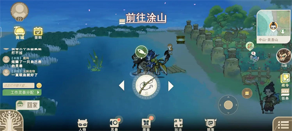 ɽ������¼