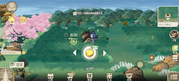 ɽ������¼