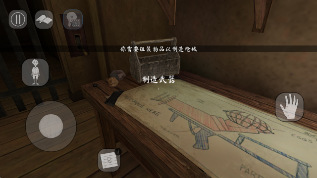 鬼修女2