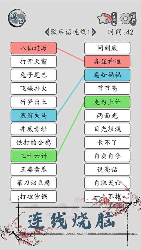 3f76dc3516cfd324be254c643f58c0f1_202212211536278469.png
