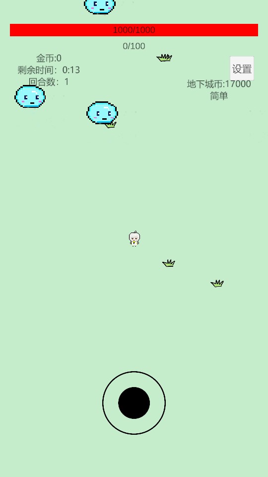 ���ȵ��³�2��Ϸ�淨3