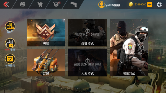 ���ͻ��ս��