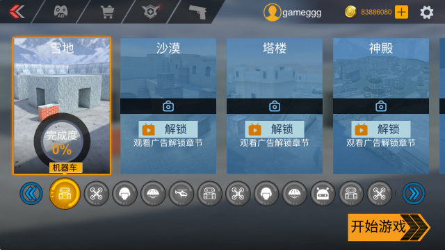 ���ͻ��ս��