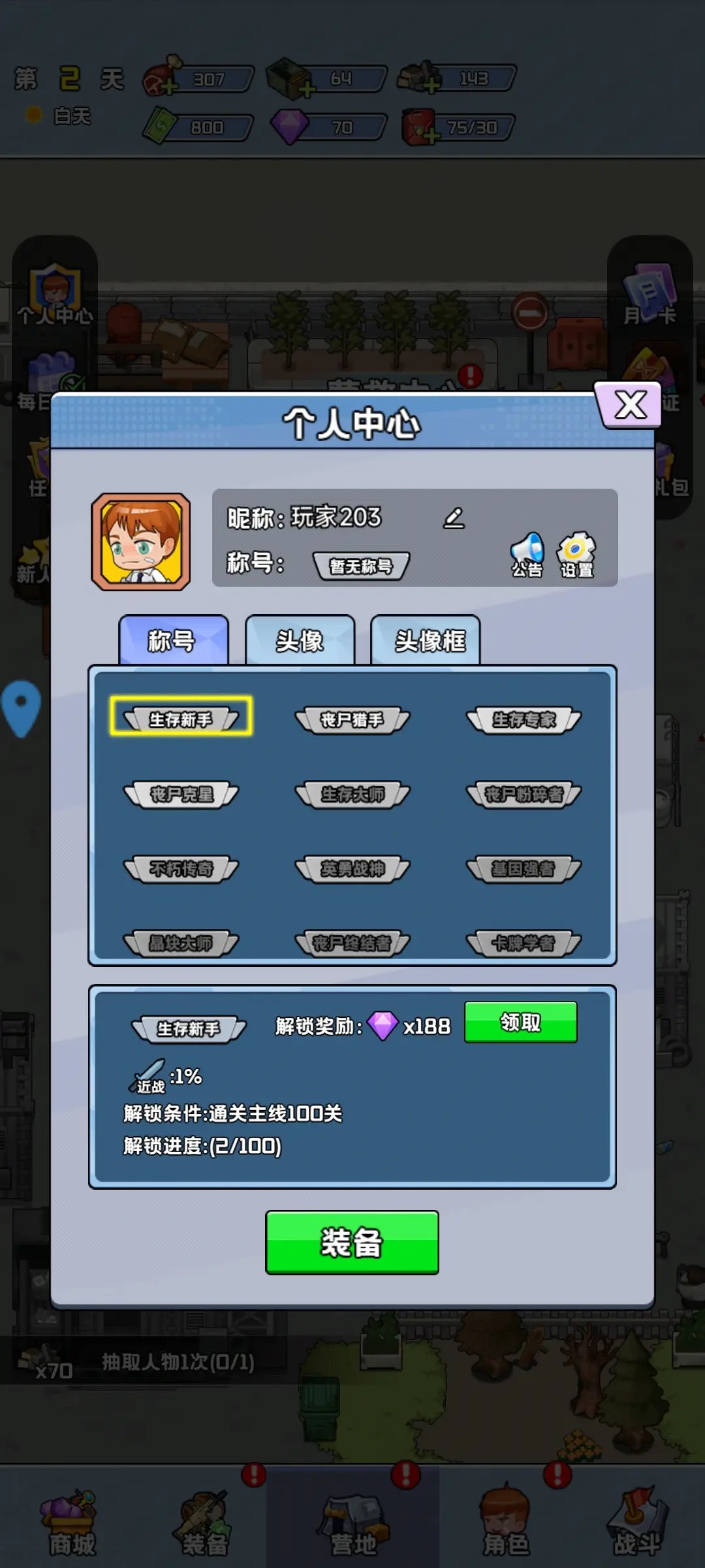 ĩ��������Ϸ�淨1