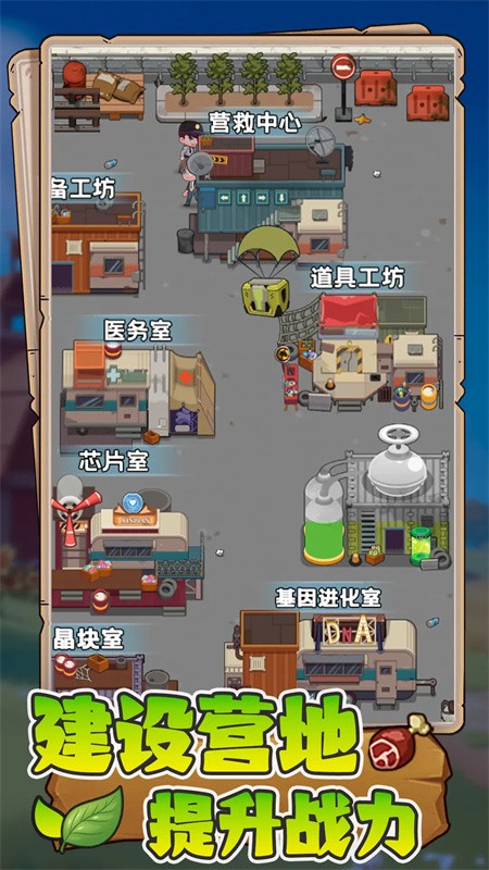 ĩ��������Ϸ�淨2