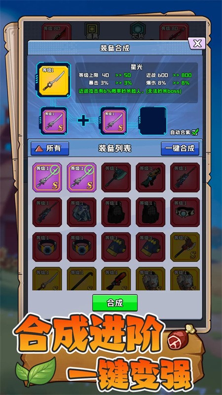 ĩ��������Ϸ�淨3