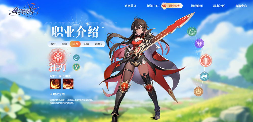 �����������Ϸְҵһ��3