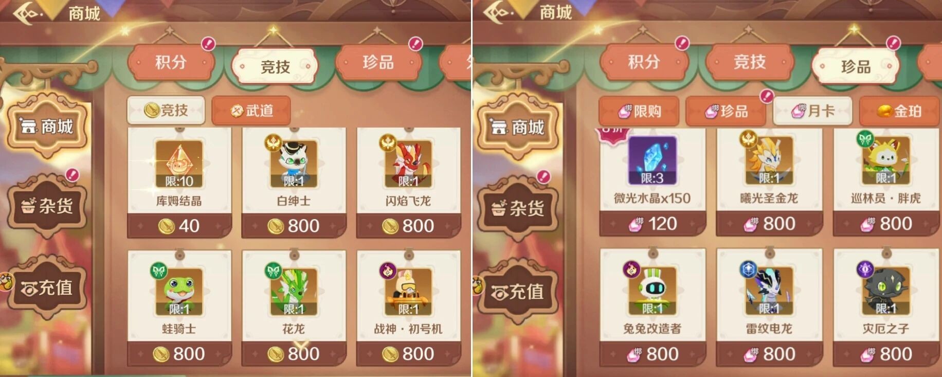 �����������Ϸ����ָ��4