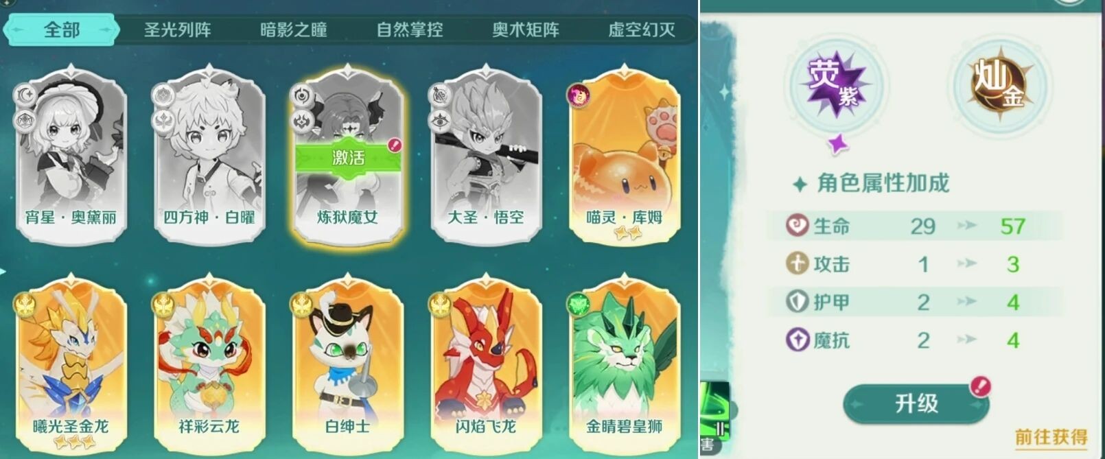 �����������Ϸ����ָ��6