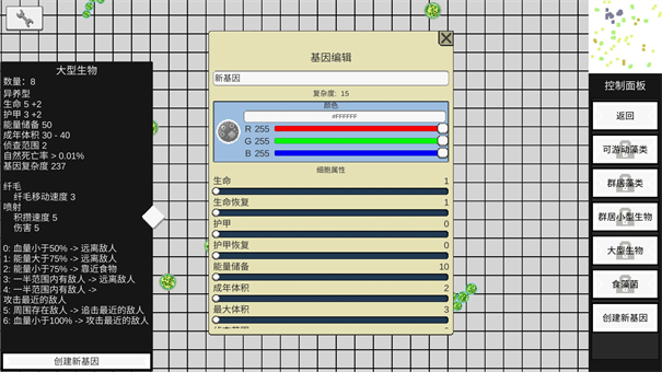 �����������Ϸ�淨4