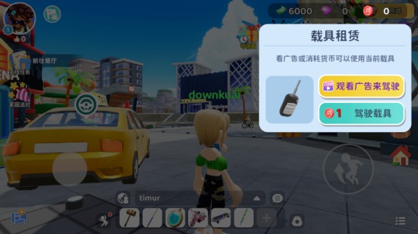 ��ҫС���ɶ������淨3