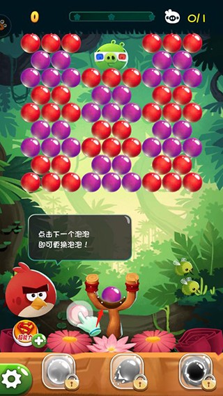 ��ŭ��С�����ݴ�ս��Ϸ�淨6