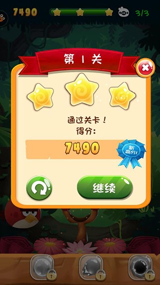 ��ŭ��С�����ݴ�ս��Ϸ�淨8