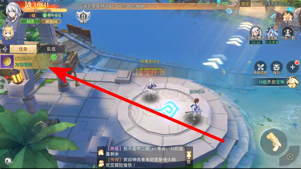 ����������Ϸ�淨1