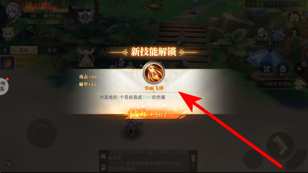 ����������Ϸ�淨3