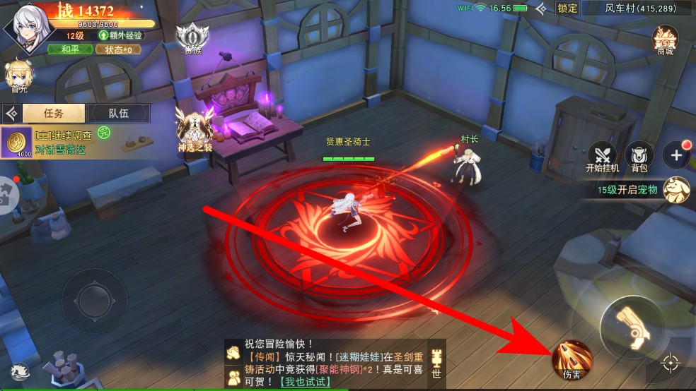 ����������Ϸ�淨4