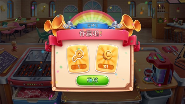 ��ζ��ʳ����Ϸ�淨6